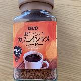 小容量で単価が安く買い求めやすい