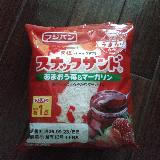 あまおう感はわからないけれど、おいしい
