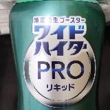 消臭・抗菌成分が強化されている