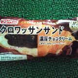 チョコクリームが少なかった