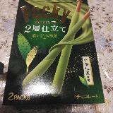 抹茶が美味しい