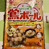 食べやすい
