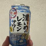 ガツンと酸っぱい！