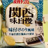 食べやすい
