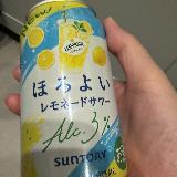 甘くて美味しい