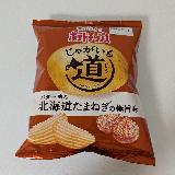飴色たまねぎみたいな旨み