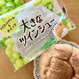 マスカットクリーム少ない