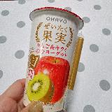 りんごとキウイだけじゃない！