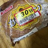 定番でおいしい