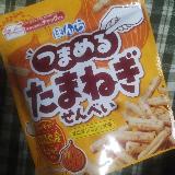 思ったよりたまねぎ！