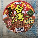 旨みある辛さが美味しい