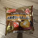 あんとバターの組み合わせが魅力