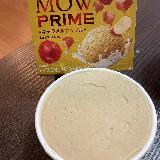 レアでおいしい