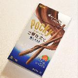 ふんわりෆチョコはほろ苦