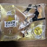 優しい食感のクロワッサンです