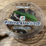 とてもおすすめ