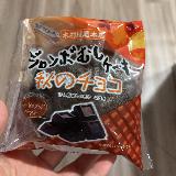 しっとり美味しい
