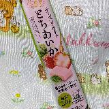 いちごの香り