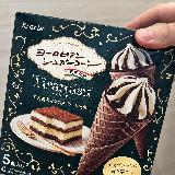 サクサクコーンにティラミス風味