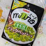 ほどよいペッパー