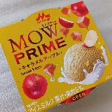 さすがプライム、というおいしさ