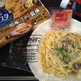 和風なのに濃厚です！