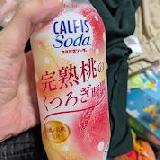 おいしい桃の炭酸でカルピスがあわさっていておいしい