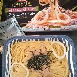 焼きたらこのプチプチ食感がたまらない！