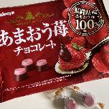 可愛らしい苺チョコ