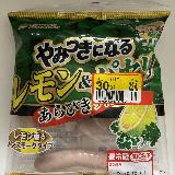 これは美味しい！
