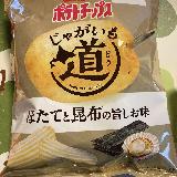 食べやすい