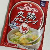 万能