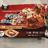 贅沢感がある