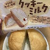 珍しい