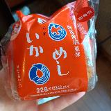 冒険してみて良かった