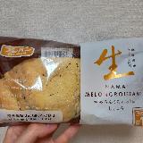 改良求む！
