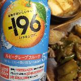 そのまま美味しい