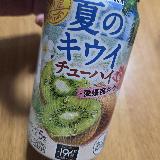 夏の爽やかキウイ