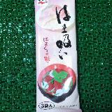 思っていた以上に濃厚なはまぐり