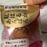 おいもー！