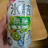 美味しい