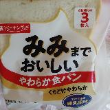 甘めかも。