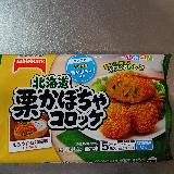 かぼちゃの味がしっかり
