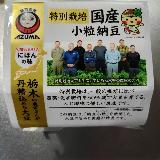 おいしい