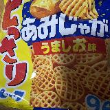 塩加減が良い