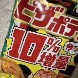 濃い味でうまい