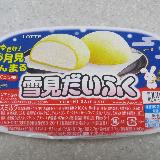 お月様みたいでかわいい