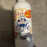 ふんわり泡とやさしい香り