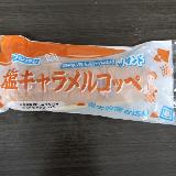 クリームが濃厚