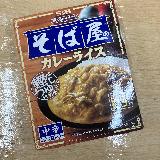 出汁が効いた和風カレー